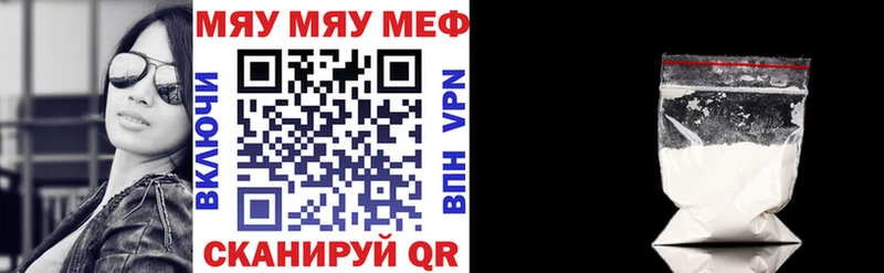 Купить закладку Островной А ПВП НБОМе kraken онион Конопля ГАШИШ Меф мяу мяу MDMA