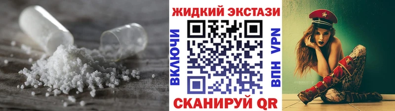 Бутират GHB  Островной 