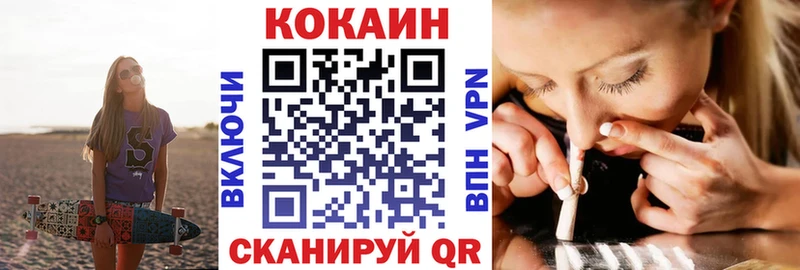 гидра рабочий сайт  Островной  Cocaine FishScale  купить закладку 