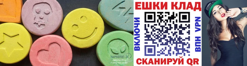 Экстази таблы  магазин продажи наркотиков  hydra вход  Островной 