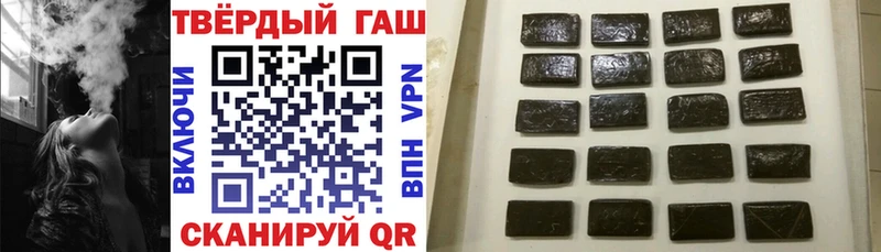 ссылка на мегу как войти  Островной  ГАШИШ Изолятор 