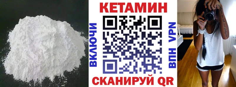КЕТАМИН VHQ  Островной 