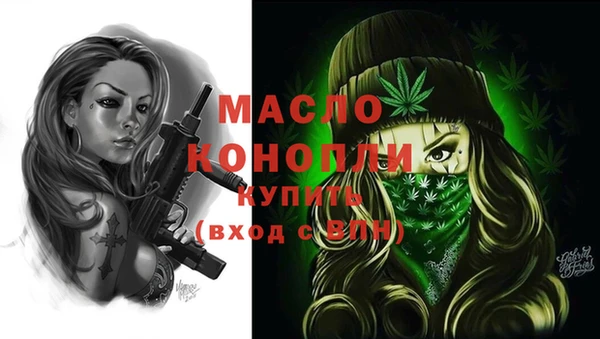 мефедрон Алексеевка