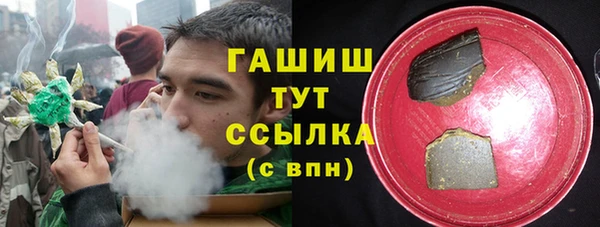 гашик Алзамай