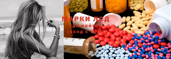 мефедрон Алексеевка