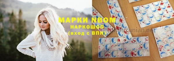 мефедрон Алексеевка