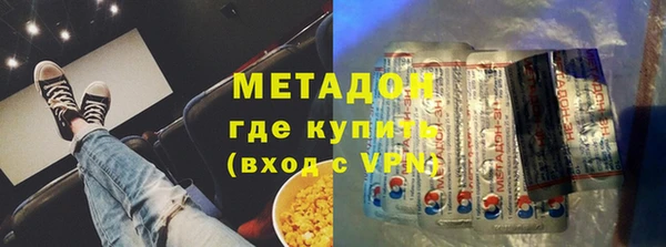 мефедрон Алексеевка