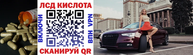 darknet какой сайт  МЕГА   Островной  цена   Лсд 25 экстази ecstasy 