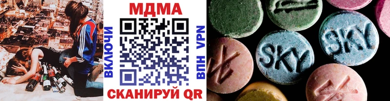 МДМА кристаллы  Островной 