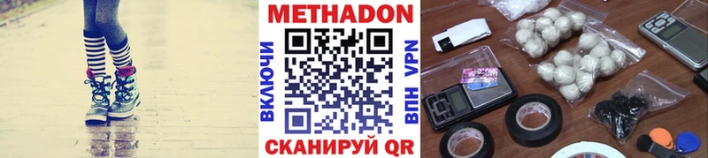 МЕТАДОН кристалл kraken ONION Островной