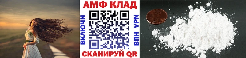 купить закладку  Островной  Первитин Декстрометамфетамин 99.9% 