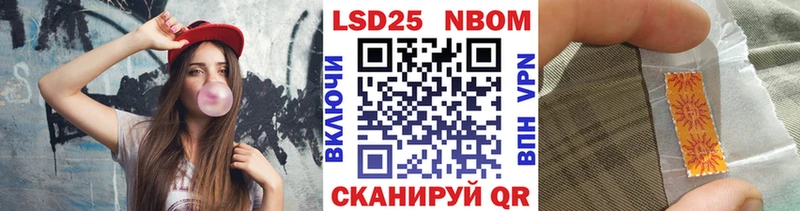 магазин    Островной  Марки N-bome 1,5мг 