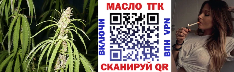 MEGA ссылка  Островной  Дистиллят ТГК THC oil 